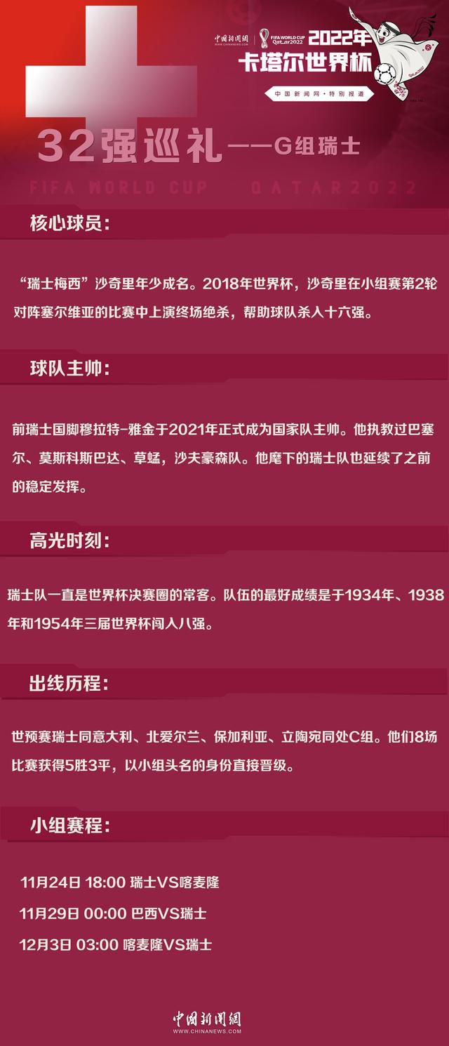 在这种情况下，罗马潜在的对手有加拉塔萨雷、朗斯、布拉加、本菲卡、费耶诺德、伯尔尼年轻人和顿涅茨克矿工。